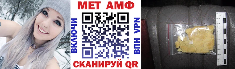 АМФЕТАМИН Розовый  наркота  Покров 
