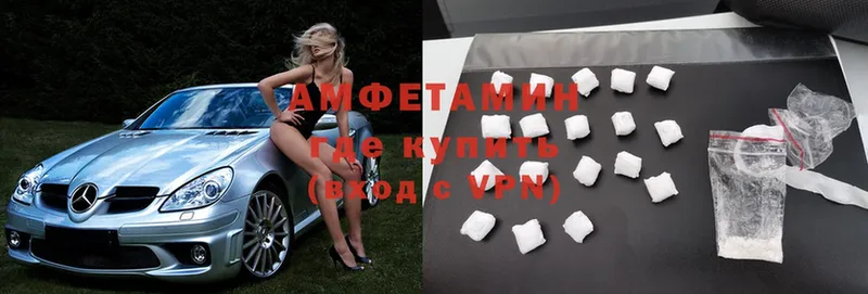 наркота  Покров  Amphetamine VHQ 