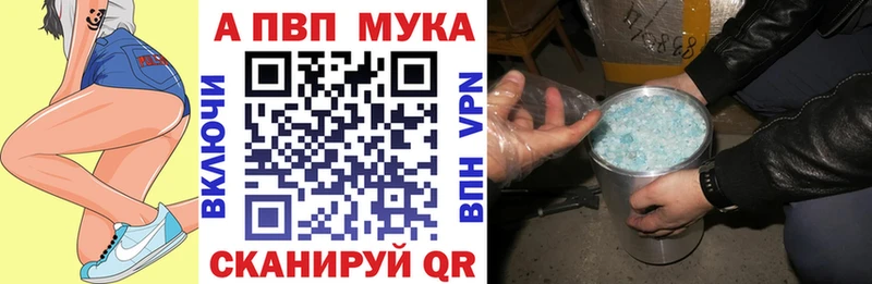 А ПВП Crystall Покров