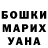 МЕФ кристаллы VITALII PANCHENKO