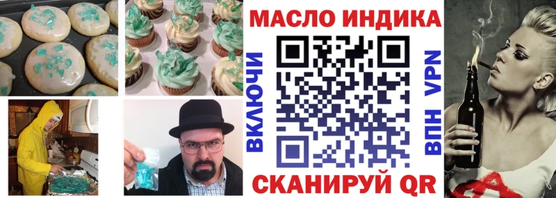 Печенье с ТГК конопля  купить наркоту  Покров 