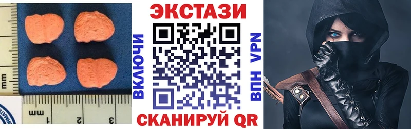 где продают   Покров  нарко площадка как зайти  ЭКСТАЗИ 99% 