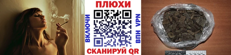 ГАШИШ Premium  блэк спрут онион  Покров  хочу наркоту 