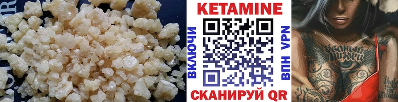 Кетамин VHQ  гидра рабочий сайт  Покров 