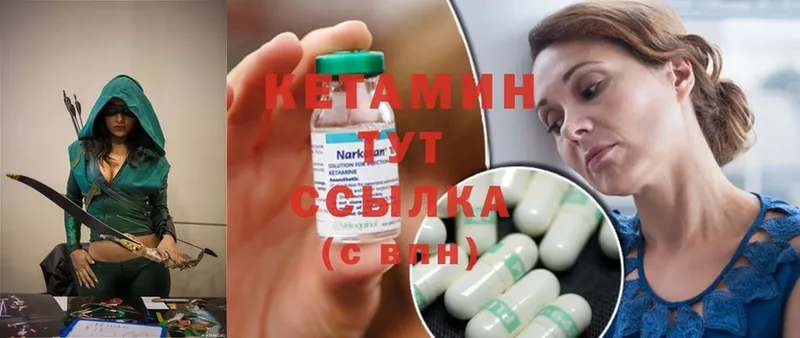 КЕТАМИН ketamine  кракен ТОР  Покров  как найти наркотики 