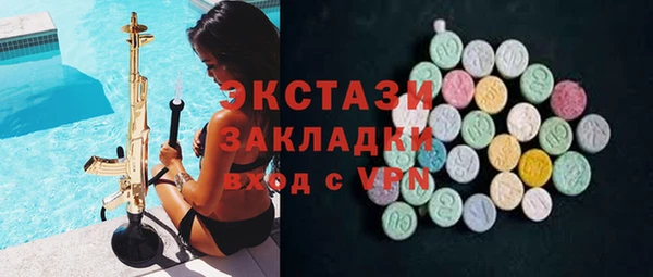 эйфоретик Михайловск