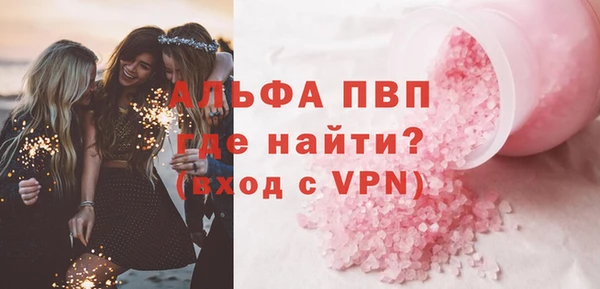 эйфоретик Михайловск