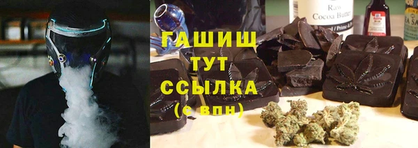 альфа пвп VHQ Михайлов