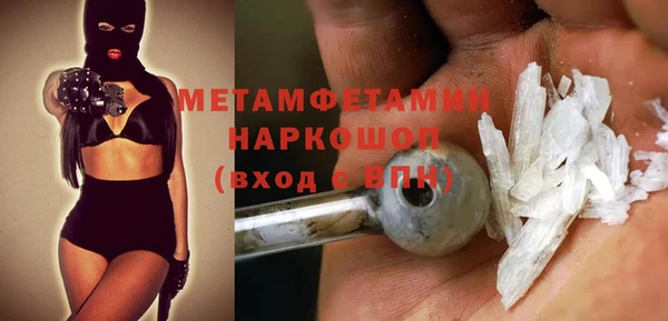 эйфоретик Михайловск