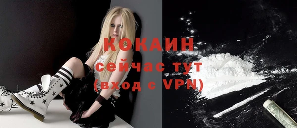 эйфоретик Михайловск