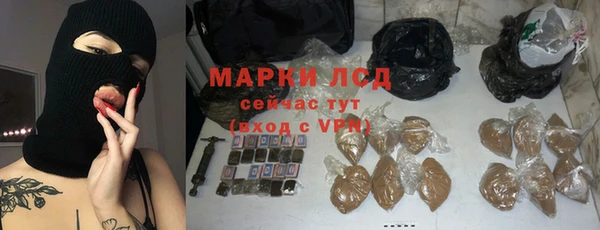 кокаин колумбия Михайловка