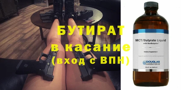 эйфоретик Михайловск