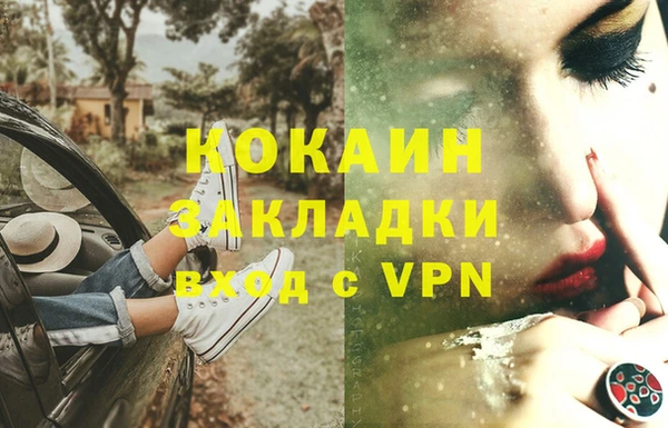 альфа пвп VHQ Михайлов