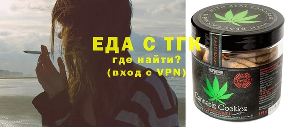 альфа пвп VHQ Михайлов