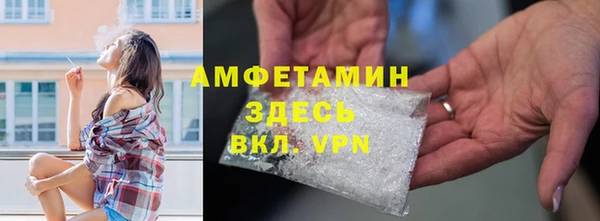 альфа пвп VHQ Михайлов