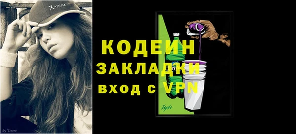 кокаин колумбия Михайловка