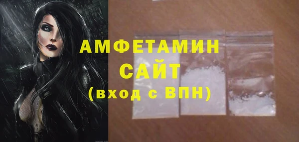 альфа пвп VHQ Михайлов