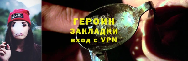 эйфоретик Михайловск