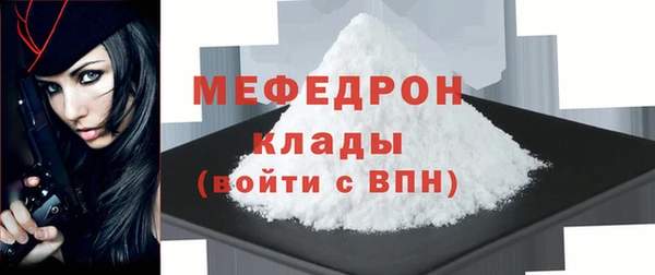 кокаин колумбия Михайловка