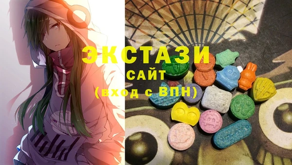 альфа пвп VHQ Михайлов