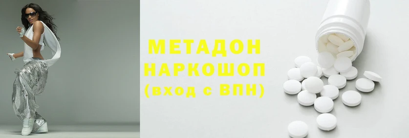кокаин колумбия Михайловка