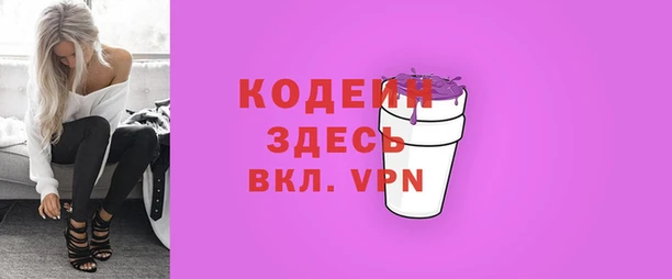 ALPHA-PVP Медвежьегорск
