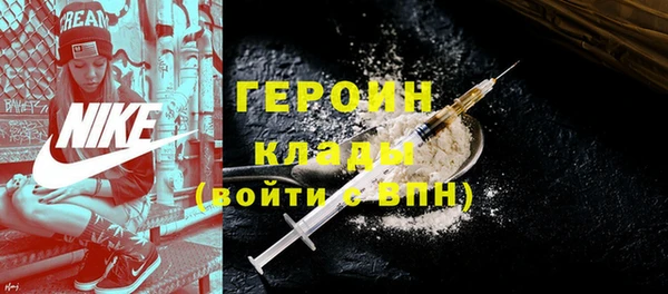 кокаин колумбия Михайловка