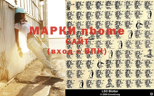 альфа пвп Медногорск