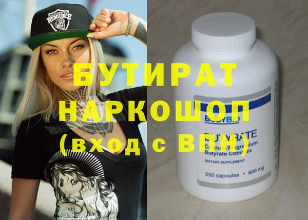 альфа пвп VHQ Михайлов