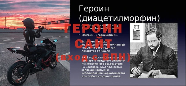 мефедрон Мегион
