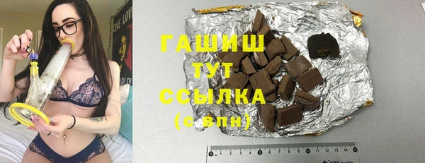 альфа пвп VHQ Михайлов