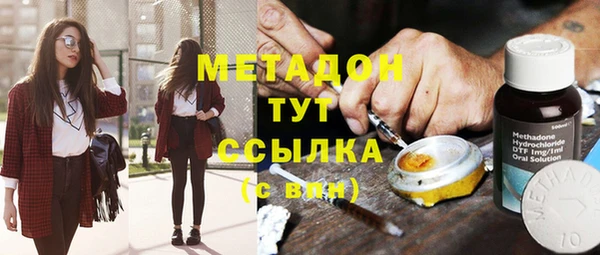 эйфоретик Михайловск