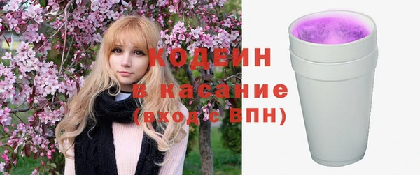 эйфоретик Михайловск