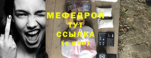 мефедрон мука Володарск