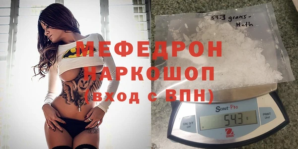 ешки Анжеро-Судженск