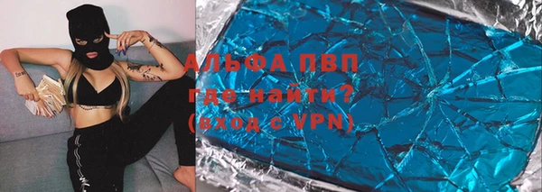 эйфоретик Михайловск