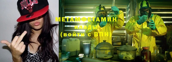 альфа пвп VHQ Михайлов