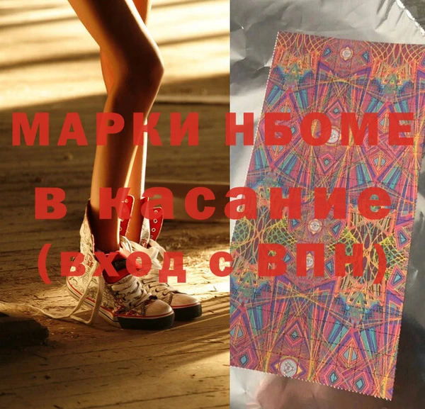 эйфоретик Михайловск