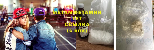 мефедрон мука Володарск