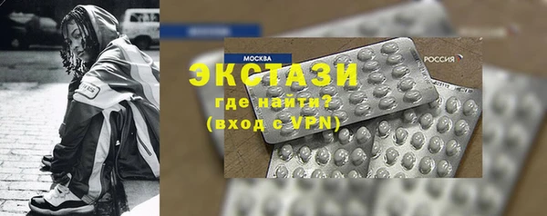 альфа пвп VHQ Михайлов