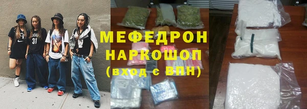 альфа пвп VHQ Михайлов