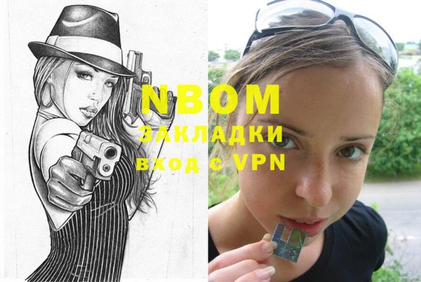 кокаин колумбия Михайловка