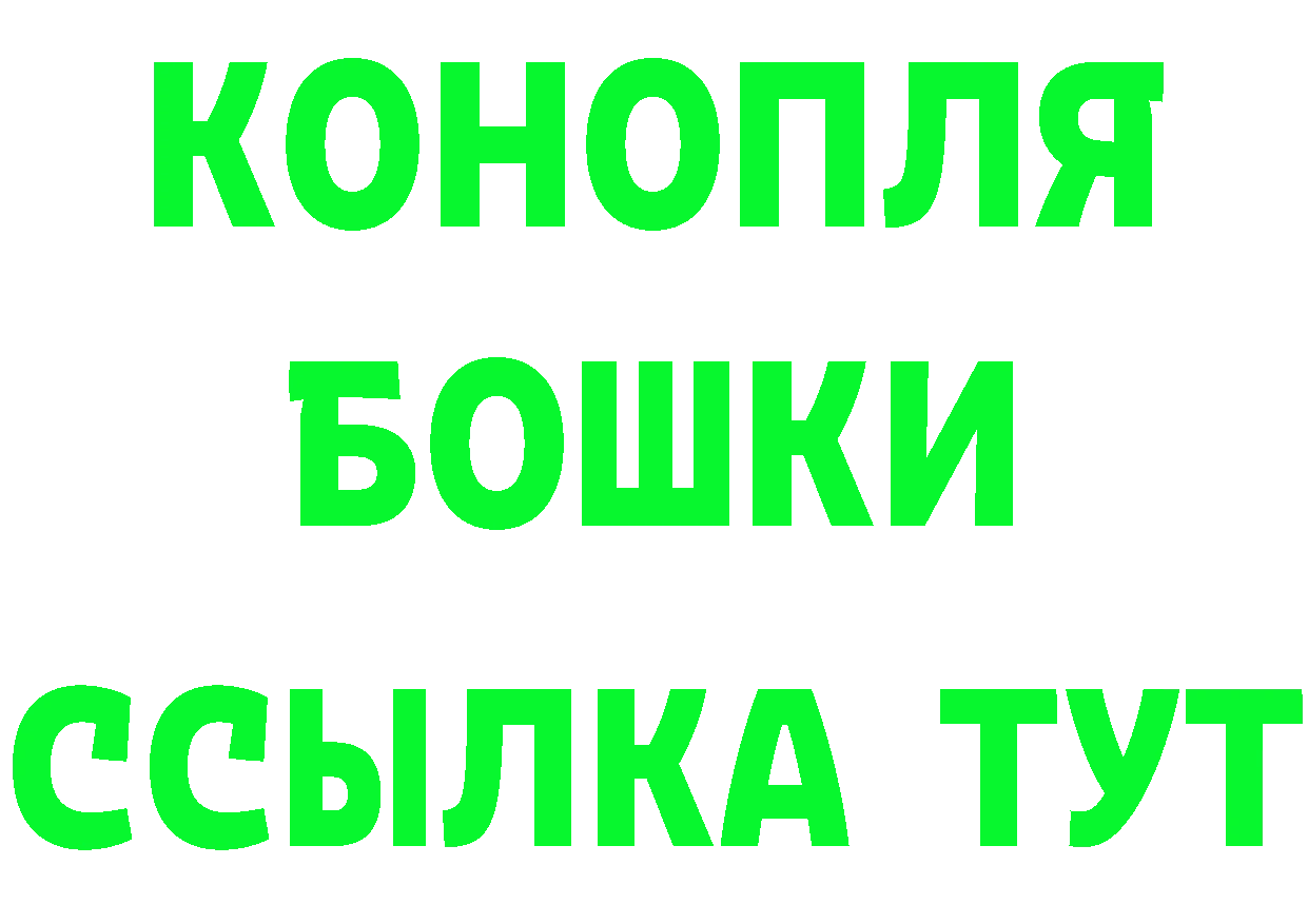 Кетамин VHQ как зайти это мега Покров