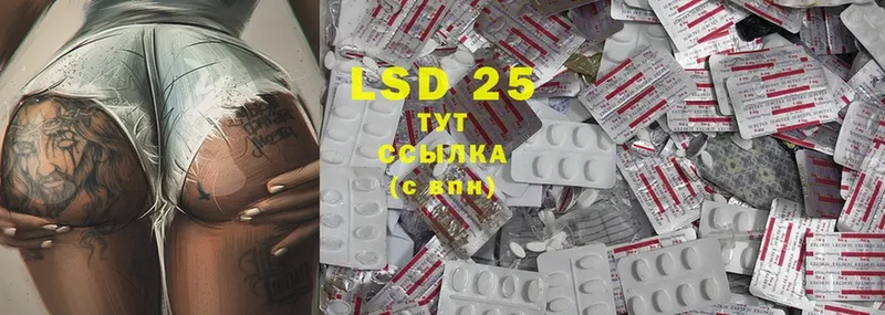 ЛСД экстази ecstasy  Покров 