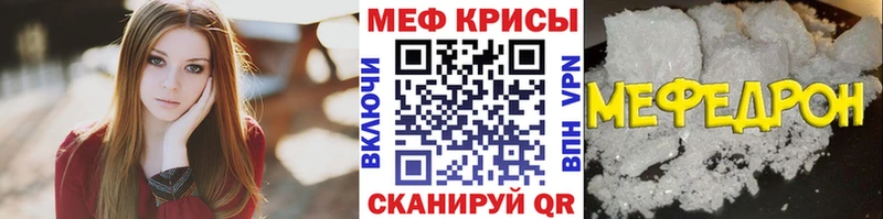 Мефедрон 4 MMC  mega ONION  Покров  цены наркотик 
