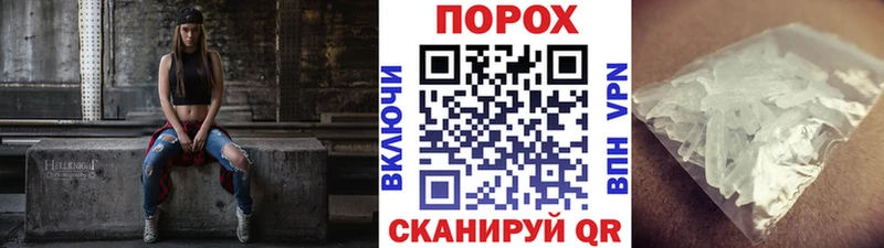 Первитин мет  купить наркотики цена  Покров 