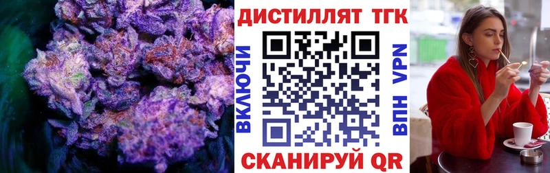 Дистиллят ТГК вейп  Покров 
